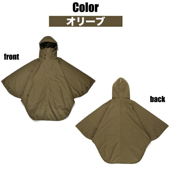 オレゴニアンキャンパー 焚き火 ポンチョ フリー キャンプ ファイアー