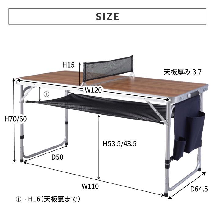 卓球台 ピンポンテーブル ラケット ピンポン玉 ボール セット 折り畳み