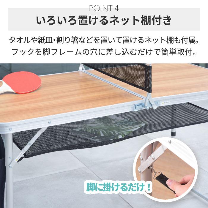 卓球台 ピンポンテーブル ラケット ピンポン玉 ボール セット 折り畳み