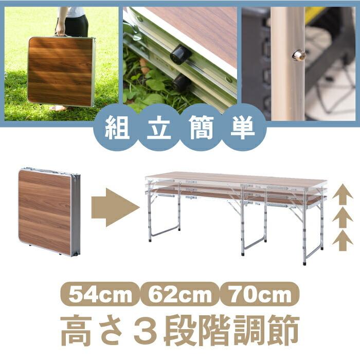 折りたたみ式 大型 アウトドアテーブル フォールディングテーブル 長机 レジャー 不二貿易 アウトドア キャンプテーブル レジャーテーブル ロール