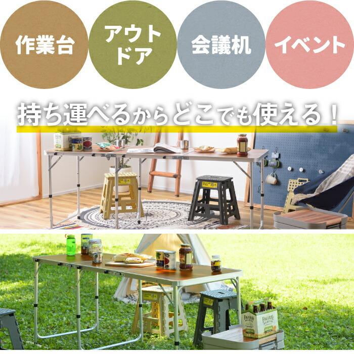 折り畳みテーブル アウトドア フォールディングテーブル 折りたたみ