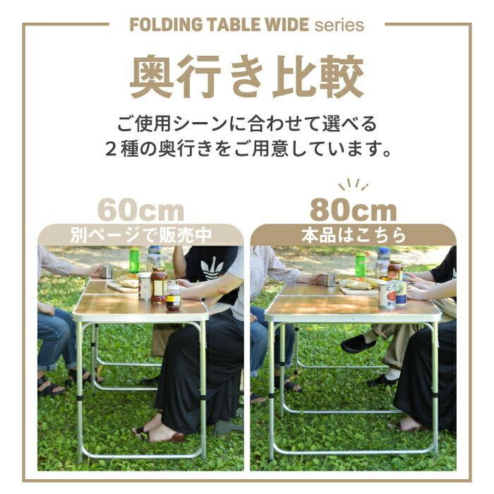 折り畳みテーブル アウトドア フォールディングテーブル 折り畳みテーブル アウトドア フォールディングテーブル