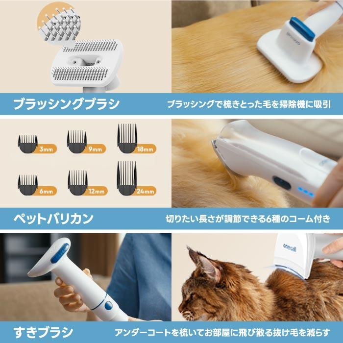 ペット用バリカン ブラシ ペット掃除機 oneisall ペット ペット用バリカン ブラシ ペット掃除機 oneisall ペット