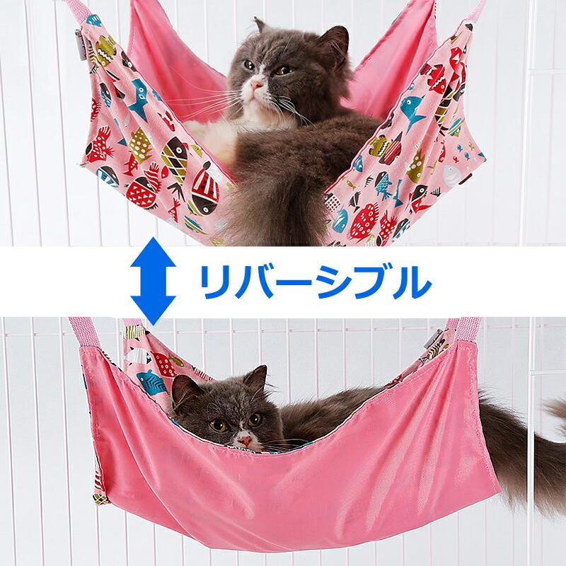 猫のハンモック ペット用品 ベッド ケージ 45 X 45cm 椅子の下用 猫用ベッド リバーシブル 大型 耐荷重 昼寝 折りたたみ ねこ ネコ ストレス解消 洗濯可 可愛い P Mw 03 Mecu 通販 Yahoo ショッピング