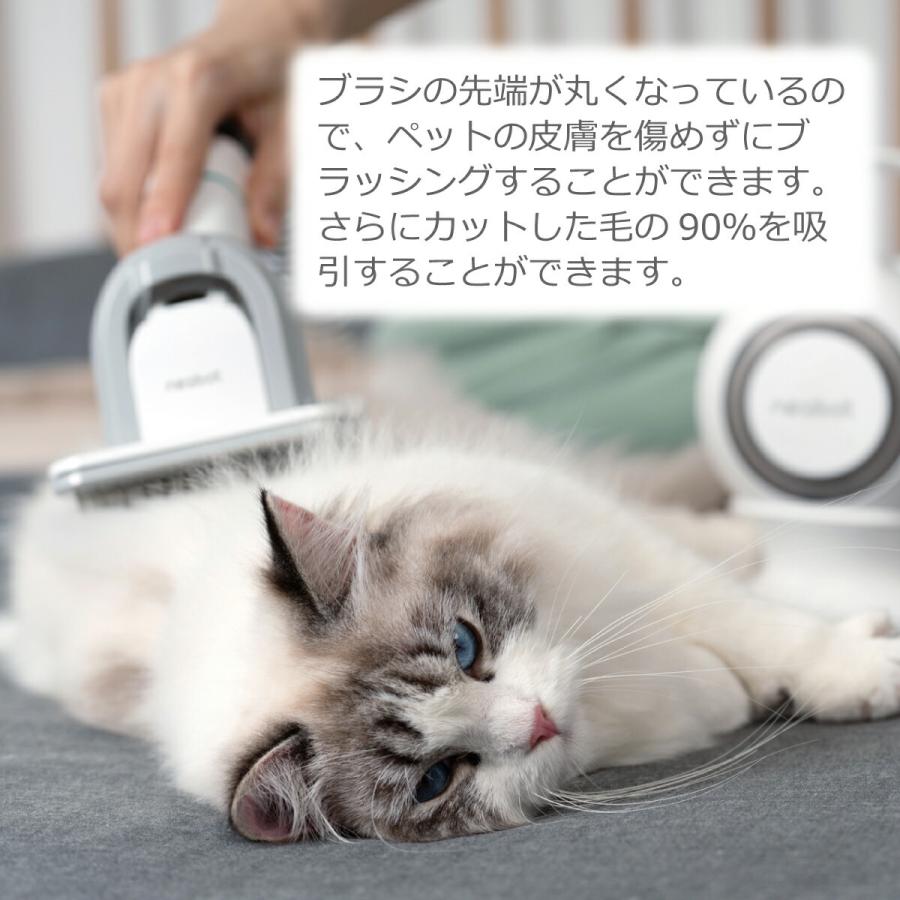 Neabot ペット用バリカン ペットグルーミング クリーナー トリミング 犬 猫 掃除機 美容器 ブラシ くし トリマー 抜け毛 毛玉 除去 ヘアケア 簡単 家電 P1 Pro Mecu 通販 Yahoo ショッピング