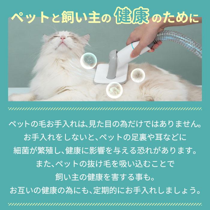 P10】 neakasa ペット用バリカン ペットグルーミング クリーナー P10】 neakasa ペット用バリカン ペットグルーミング クリーナー