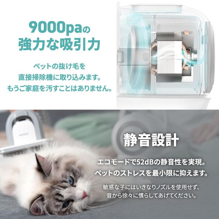 P10】 neakasa ペット用バリカン ペットグルーミング クリーナー P10】 neakasa ペット用バリカン ペットグルーミング クリーナー