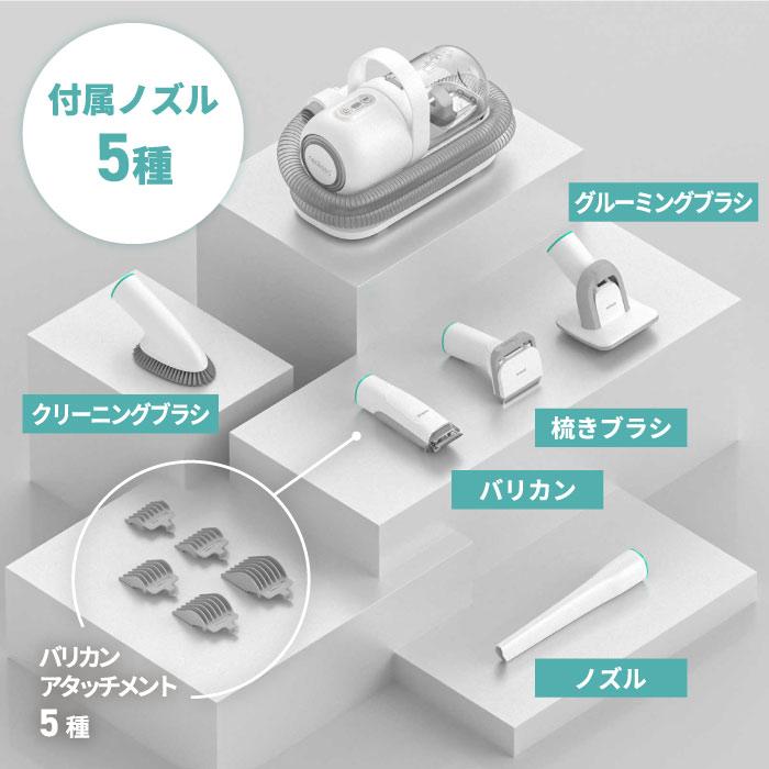 ペット用　グルーミング掃除機　電動バリカン　ブラシ ペット用バリカン ブラシ掃除機 ペット用品 犬用 猫用
