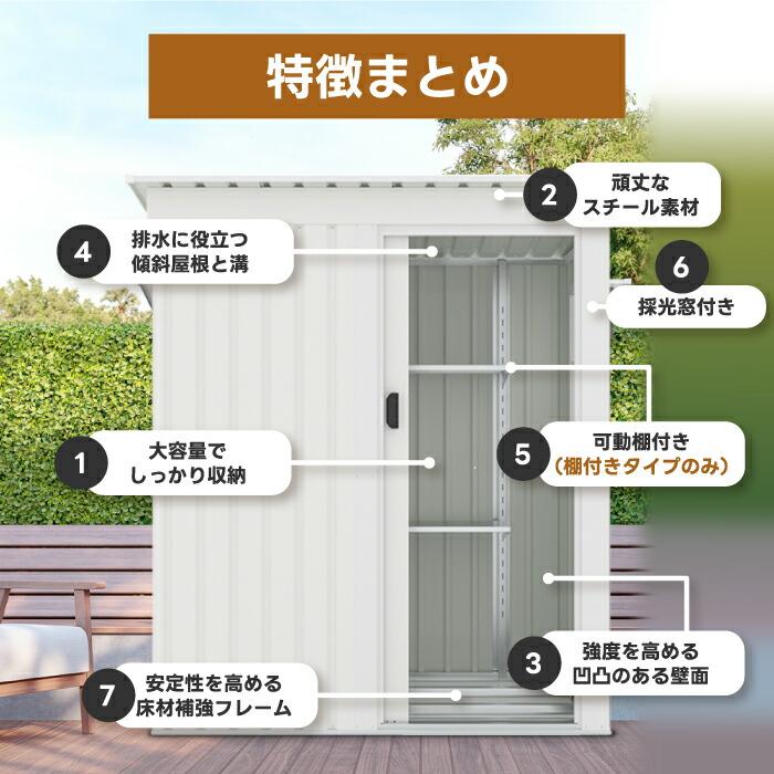 組立式 棚なし 大型物置 屋外 倉庫 戸外収納庫 防水 耐候性 収納 組立式 棚なし 大型物置 屋外 倉庫 戸外収納庫 防水 耐候性 収納