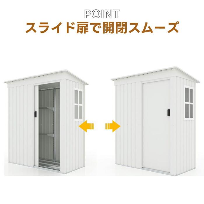 組立式 棚あり 大型物置 屋外 倉庫 戸外収納庫 防水 耐候性 収納 物
