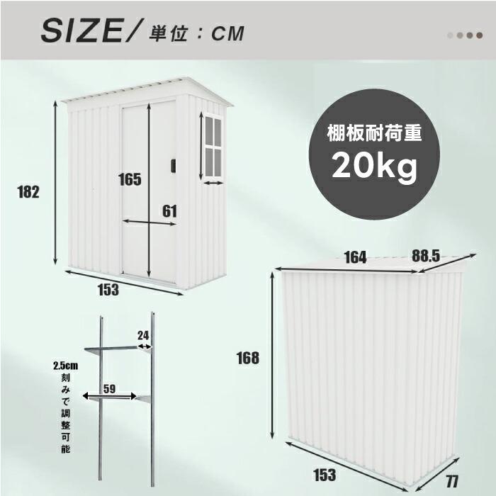 組立式 棚あり 大型物置 屋外 倉庫 戸外収納庫 防水 耐候性 収納 物