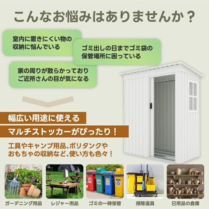 組立式 棚あり 大型物置 屋外 倉庫 戸外収納庫 防水 耐候性 収納 物