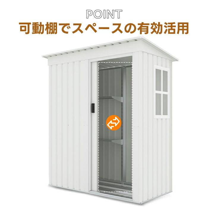 組立式 棚あり 大型物置 屋外 倉庫 戸外収納庫 防水 耐候性 収納 物 