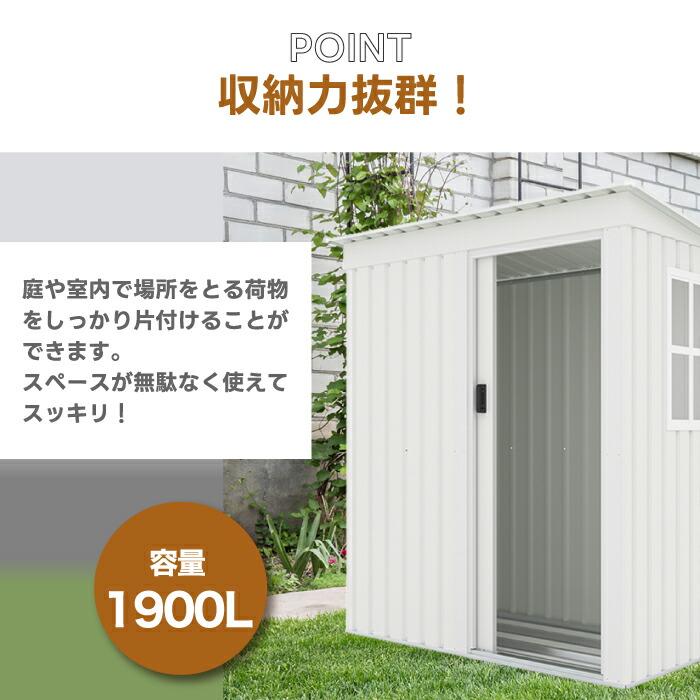 3000円値下げ！】組立式 棚あり 大型物置 屋外 倉庫 戸外収納庫 防水