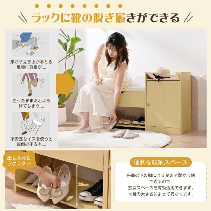 シューズラック 玄関ベンチ シューズボックス 収納付き 木製 シューズラック 玄関ベンチ シューズボックス 収納付き 木製
