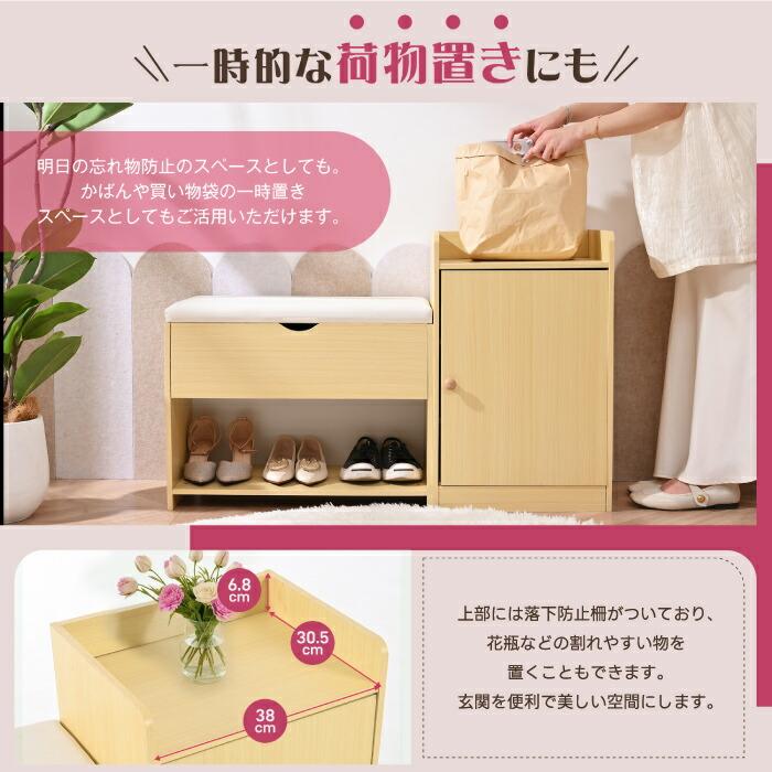 シューズラック 玄関ベンチ シューズボックス 収納付き 木製 シューズラック 玄関ベンチ シューズボックス 収納付き 木製