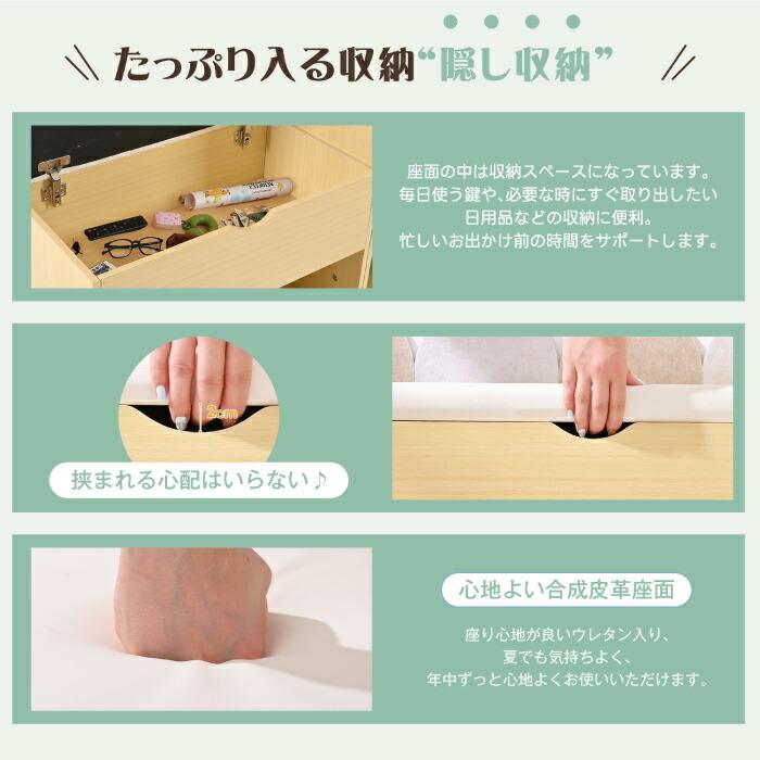 シューズラック 玄関ベンチ シューズボックス 収納付き 木製 シューズラック 玄関ベンチ シューズボックス 収納付き 木製