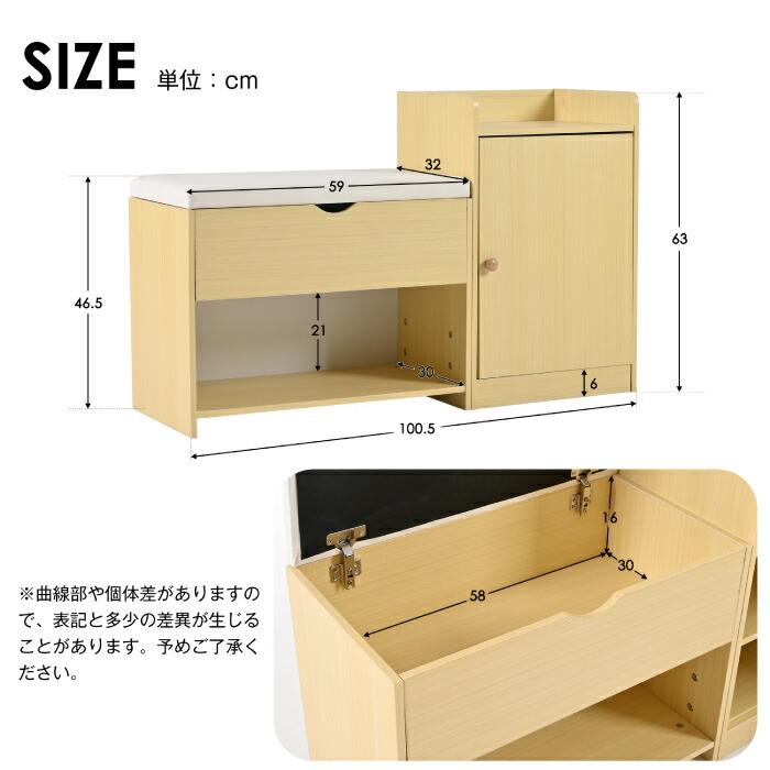 シューズラック 玄関ベンチ シューズボックス 収納付き 木製 シューズラック 玄関ベンチ シューズボックス 収納付き 木製