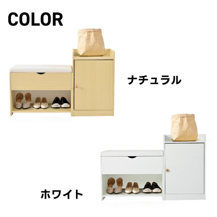 シューズラック 玄関ベンチ シューズボックス 収納付き 木製 シューズラック 玄関ベンチ シューズボックス 収納付き 木製