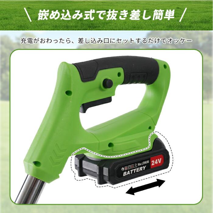 草刈り機 充電式 折りたたみ 軽量 コードレス 電動 高速回転 大容量