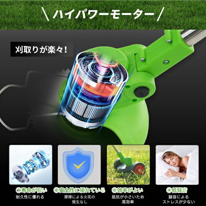 草刈り機 充電式 折りたたみ 軽量 コードレス 電動 高速回転 大容量