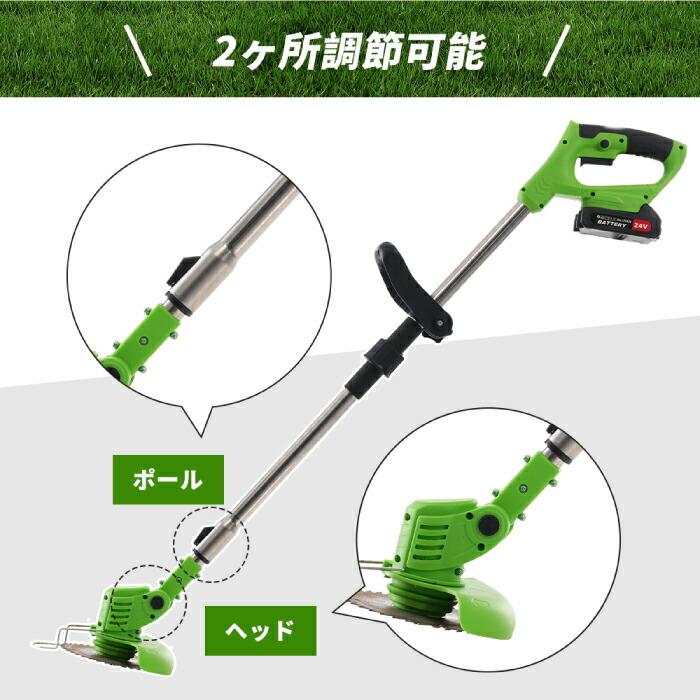 草刈り機 充電式 折りたたみ 軽量 コードレス 電動 高速回転 大容量