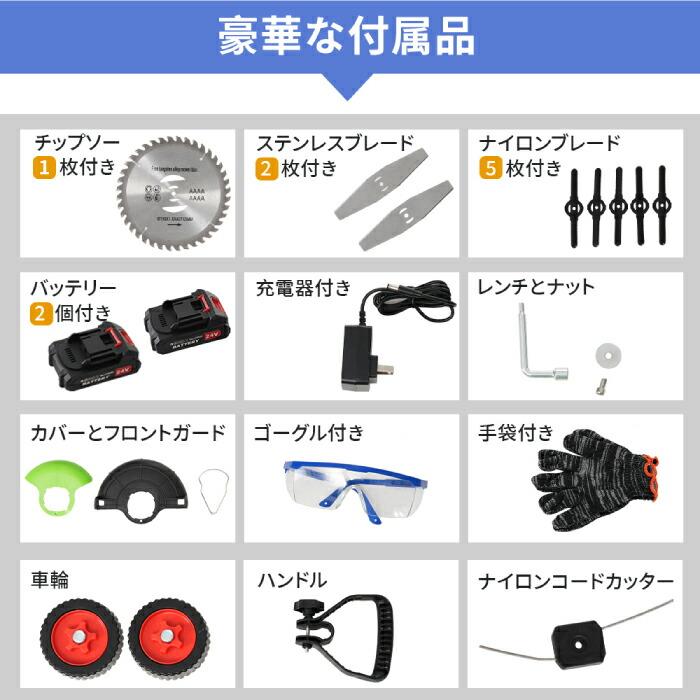 草刈り機 充電式 折りたたみ 軽量 コードレス 電動 高速回転 大容量