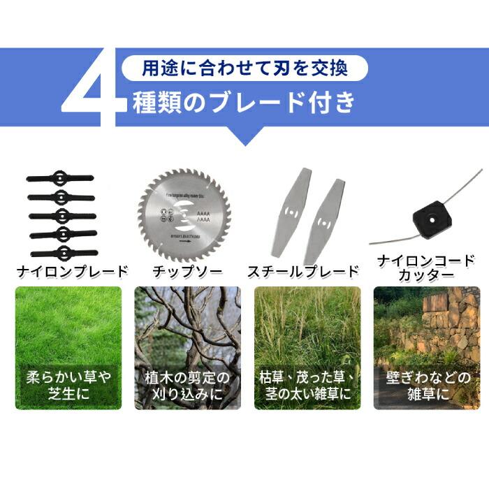 草刈り機 充電式 折りたたみ 軽量 コードレス 電動 高速回転 大容量