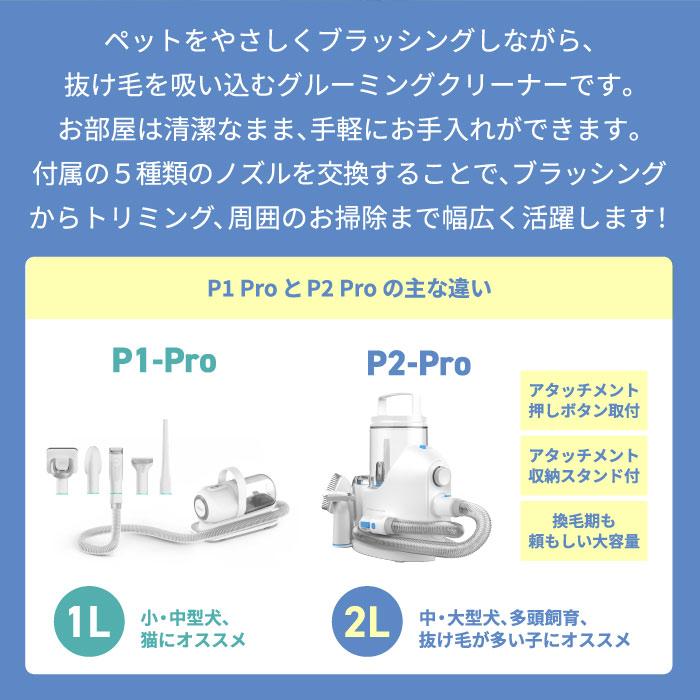 Neakasa ペット用バリカン ブラシ 掃除機 ペット用品 犬用 猫用 Neakasa ペット用バリカン ブラシ 掃除機 ペット用品 犬用 猫用