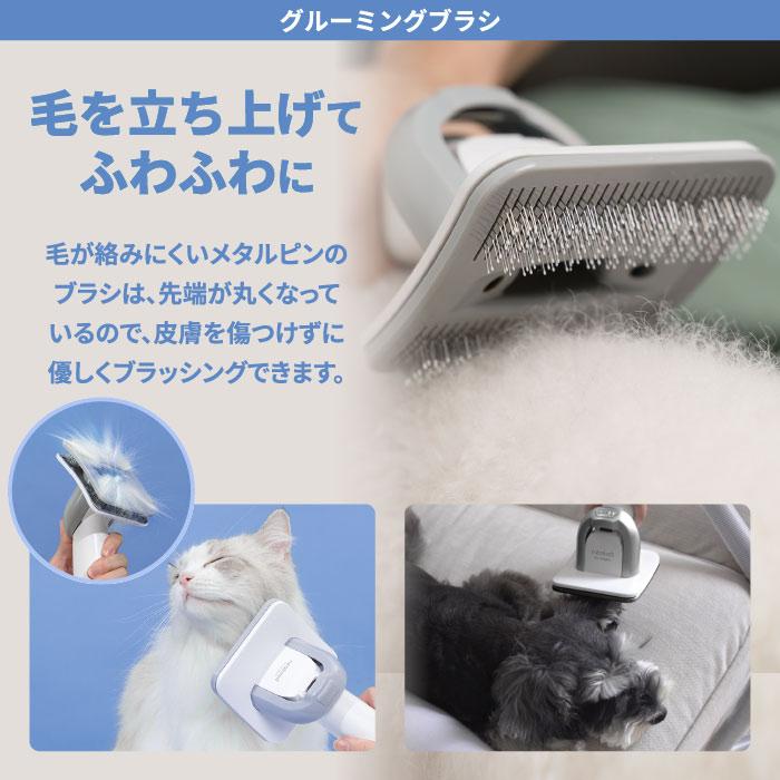 Neakasa ペット用バリカン ブラシ 掃除機 ペット用品 犬用 猫用 Neakasa ペット用バリカン ブラシ 掃除機 ペット用品 犬用 猫用