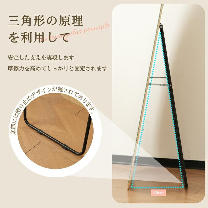 全身鏡 水滴型 姿見鏡 北欧デザイン 木目調 3WAY 壁掛け 立て掛け スタンドミラー おしゃれ 飛散防止 150×70cm 折りたたみ 省スペース 賃貸対応玄関用 寝室_3
