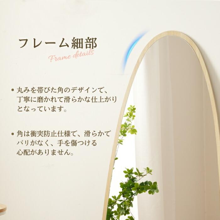 全身鏡 水滴型 姿見鏡 北欧デザイン 木目調 3WAY 壁掛け 立て掛け スタンドミラー おしゃれ 飛散防止 150×70cm 折りたたみ 省スペース 賃貸対応玄関用 寝室_5