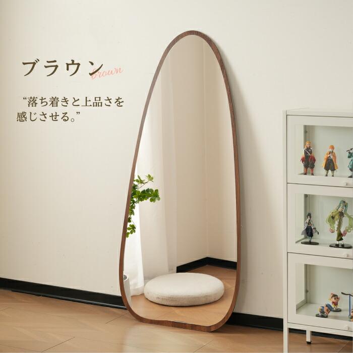 全身鏡 水滴型 姿見鏡 北欧デザイン 木目調 3WAY 壁掛け 立て掛け スタンドミラー おしゃれ 飛散防止 150×70cm 折りたたみ 省スペース 賃貸対応玄関用 寝室_9