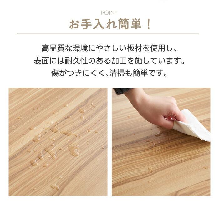 昇降式 センターテーブル 幅110cm 収納付き ローテーブル 木目調