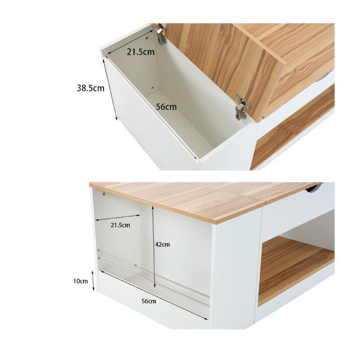 昇降式 センターテーブル 幅110cm 収納付き ローテーブル 木目調