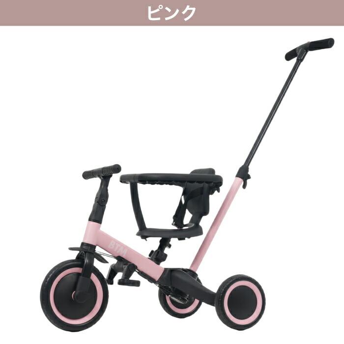 BTM 三輪車 5in1 押し棒付き かじとり 1歳 2歳 3歳 4歳 5歳 キック