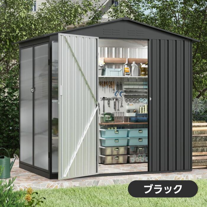 スチール物置 大型収納庫 可動棚付き 大容量 約2400L スチール製 大型物置 温室付き 【大型】 スチールラック・メタルラック