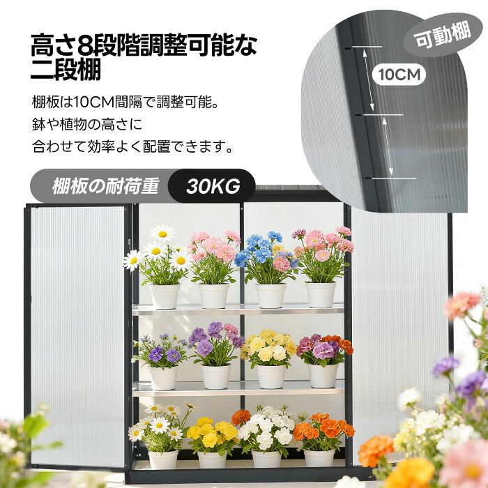 温室付き 大型物置 スチール製 約2400L 大容量 可動棚付き 大型収納庫