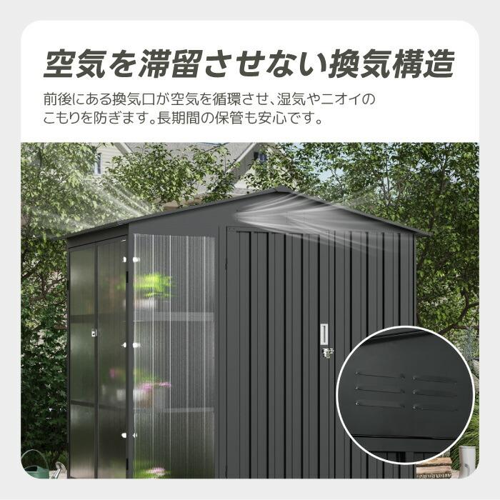 タイムセール・大型温室付きスチール物置 可動棚 防さび・防水 ドア  BLACK 温室付き 大型物置 スチール製 約2400L 大容量 可動棚付き 大型収納庫