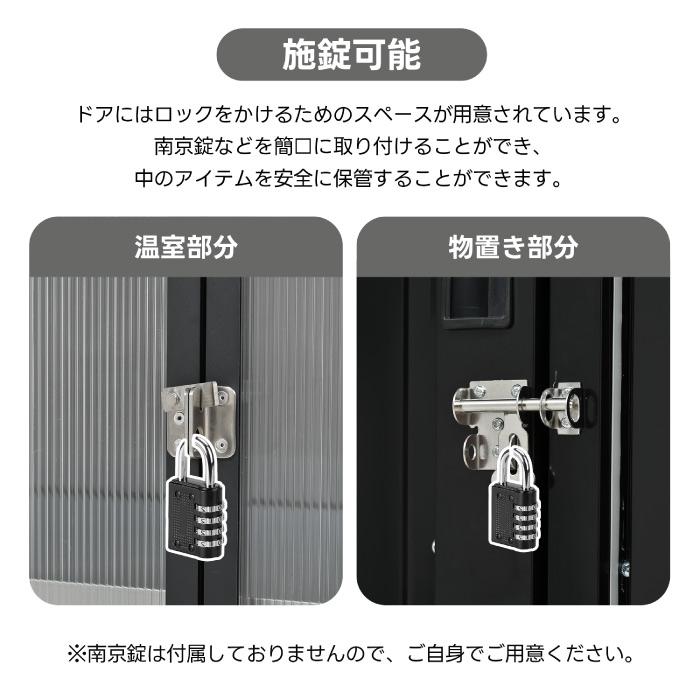 【温室付き】大型 スチール物置 可動棚 防さび 防水 ガーデニング 庭 GREY 超人気！【温室付き】大型スチール物置・可動棚・防水防錆ガーデン収納