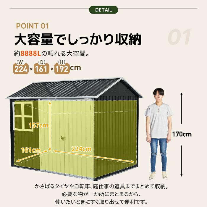 物置 屋外 大型 おしゃれ 採光窓付き スチール物置 戸外収納庫