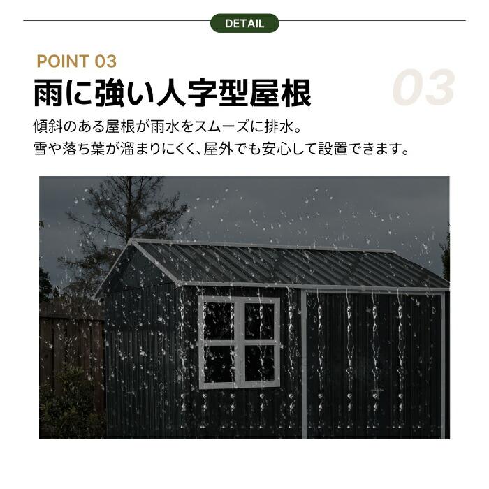物置 屋外 大型 おしゃれ 採光窓付き スチール物置 戸外収納庫