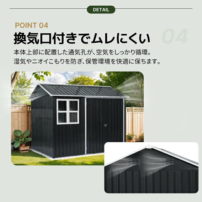 物置 屋外 大型 おしゃれ 採光窓付き スチール物置 戸外収納庫