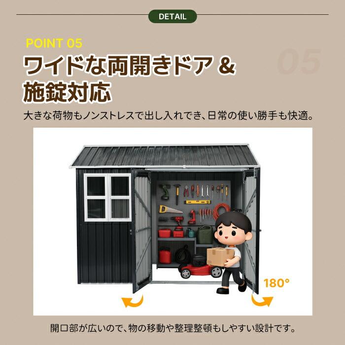 物置 屋外 大型 おしゃれ 採光窓付き スチール物置 戸外収納庫