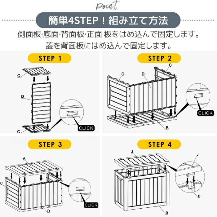 屋外収納ボックス 380L 大容量 戸外収納庫 木目調 ベンチ 防水 鍵穴