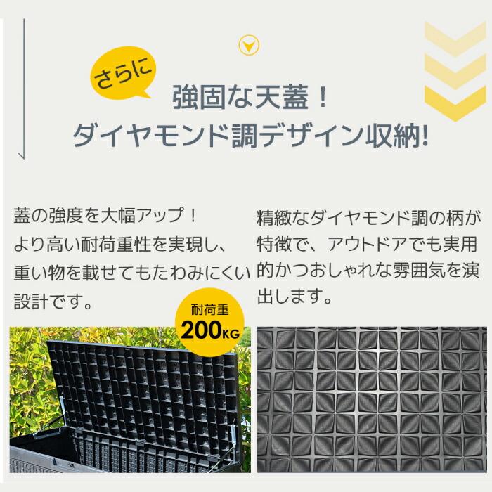 屋外収納ボックス 380L 大容量 戸外収納庫 木目調 ベンチ 防水 鍵穴