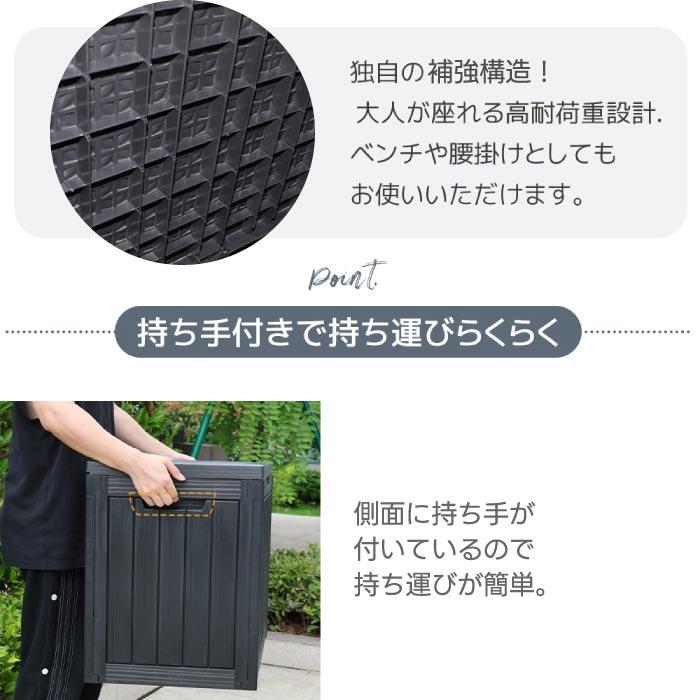 屋外収納ボックス 380L 大容量 戸外収納庫 木目調 ベンチ 防水 鍵穴