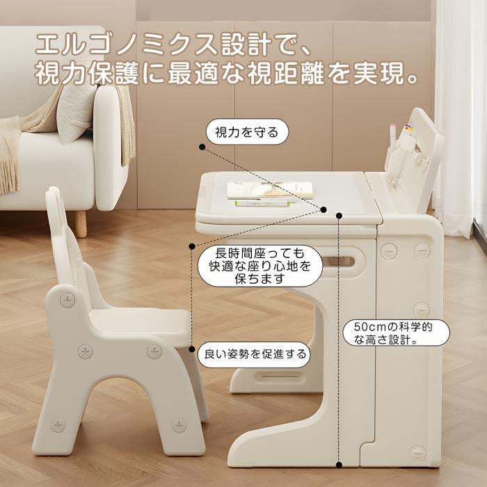 子供用学習机セット キッズデスク&チェア 2点セット 学習デスク 