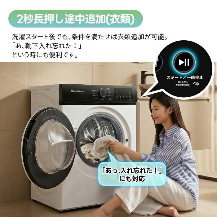 ドラム式洗濯機 洗濯乾燥機 薄型 奥行54cm 洗濯8kg 乾燥6kg スチーム予