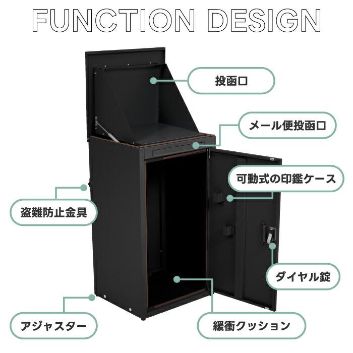 宅配ボックス 戸建て ポスト一体型 大容量 置き型 メール便対応 2段